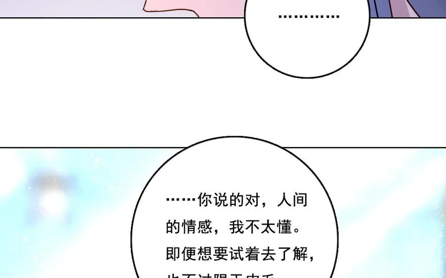 第27话 有样学样53