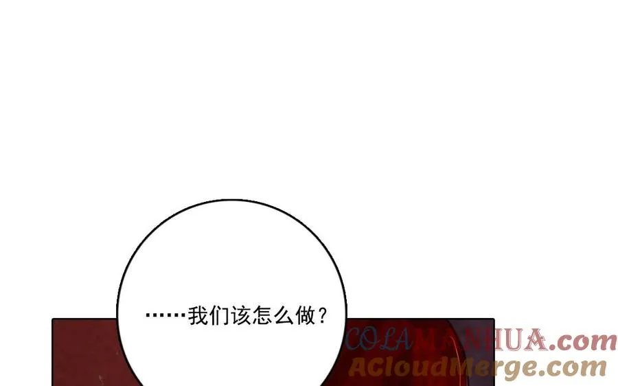 第8话 摆渡人15