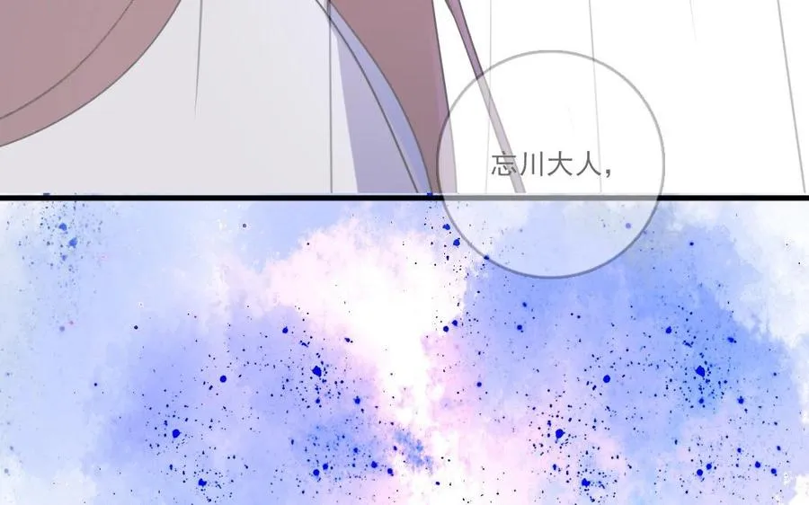 第17话 好想好想62
