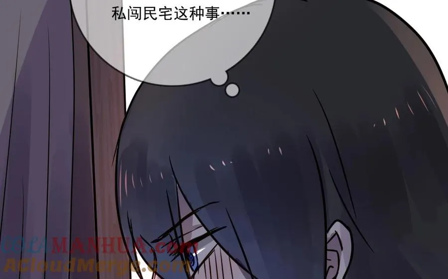 第4话 终于找到你42