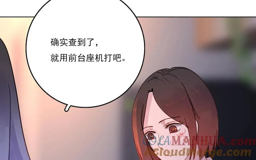 第20话 抉择18
