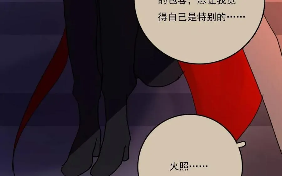 第34话 症结59