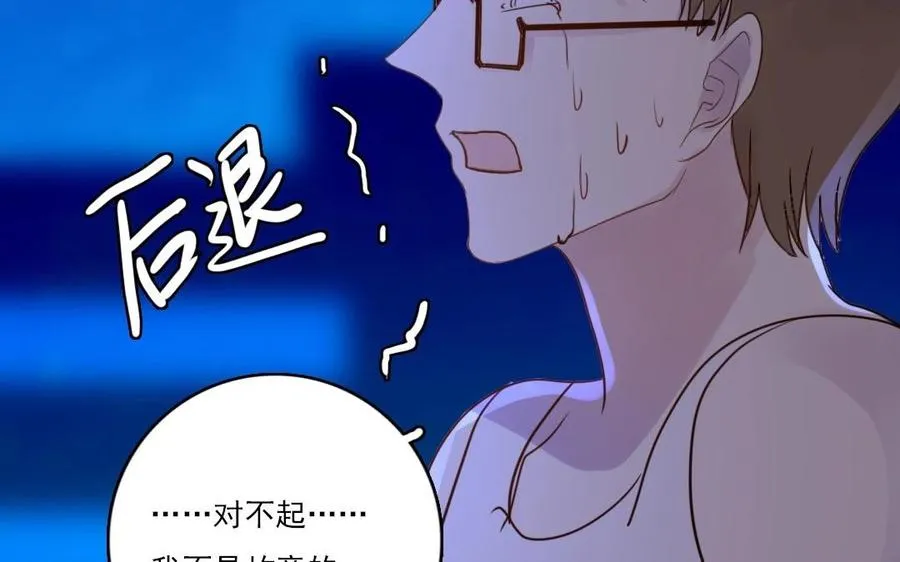 第17话 好想好想19