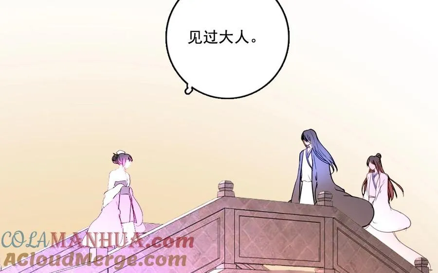 第29话 禁忌之人57