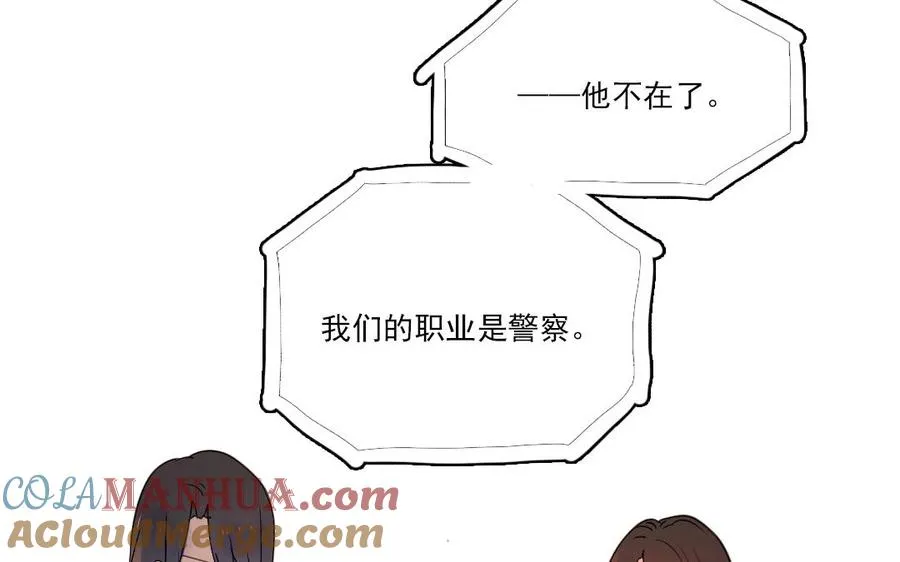 第20话 抉择42