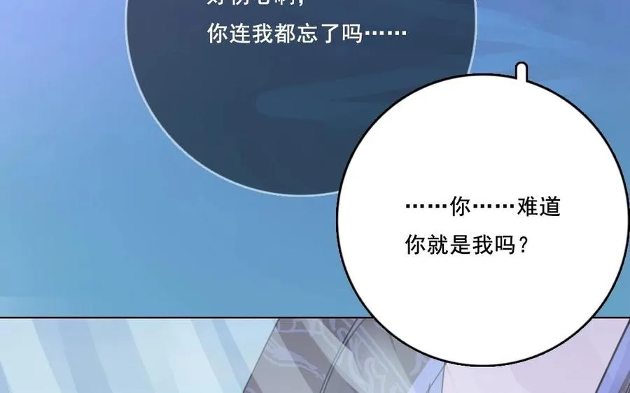 第23话 封印52