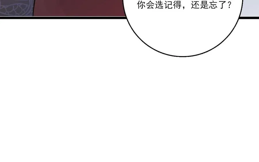 第20话 抉择77