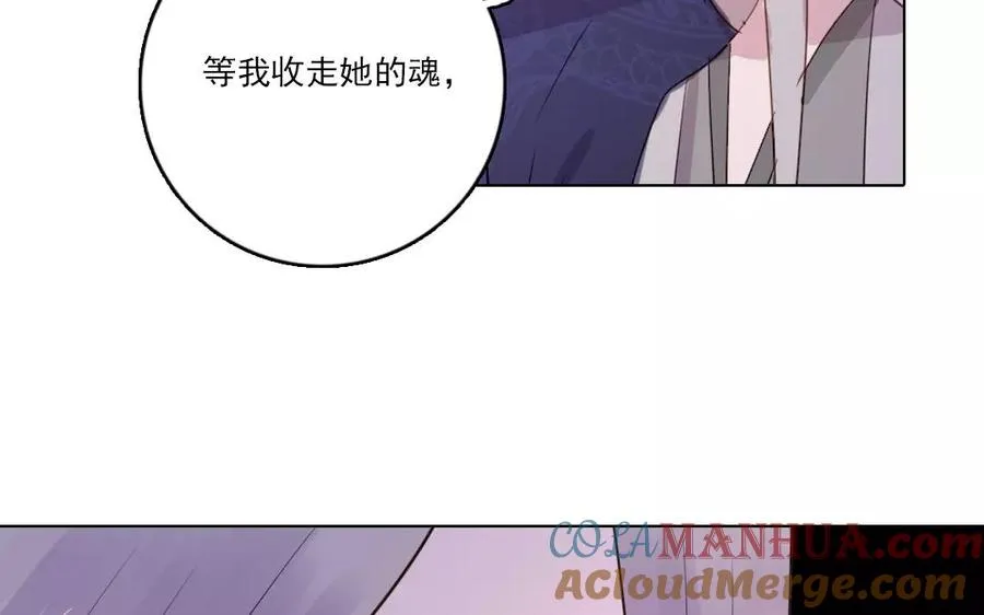 第32话 天道不公60
