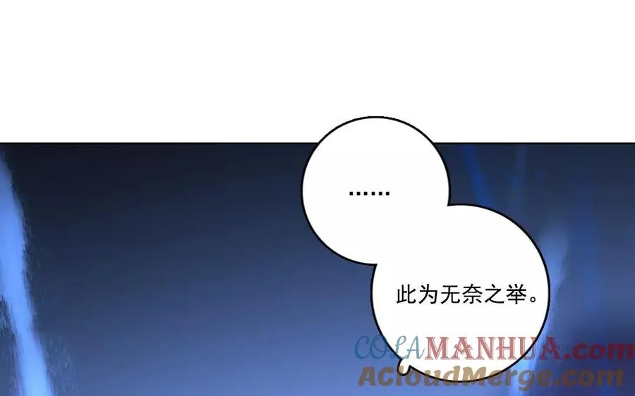第44话 归来18