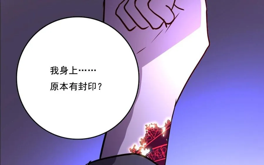 第23话 封印67