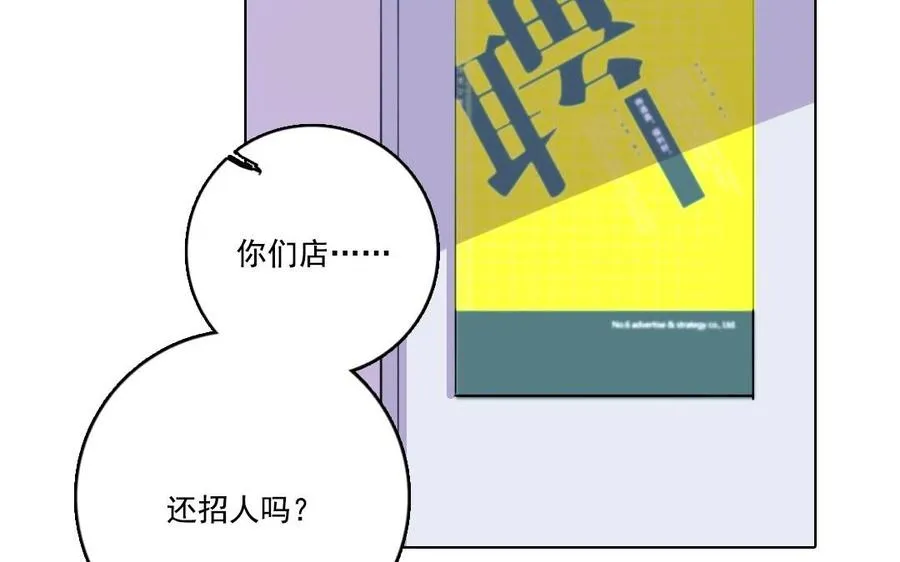 第1、2话 被遗忘之人89