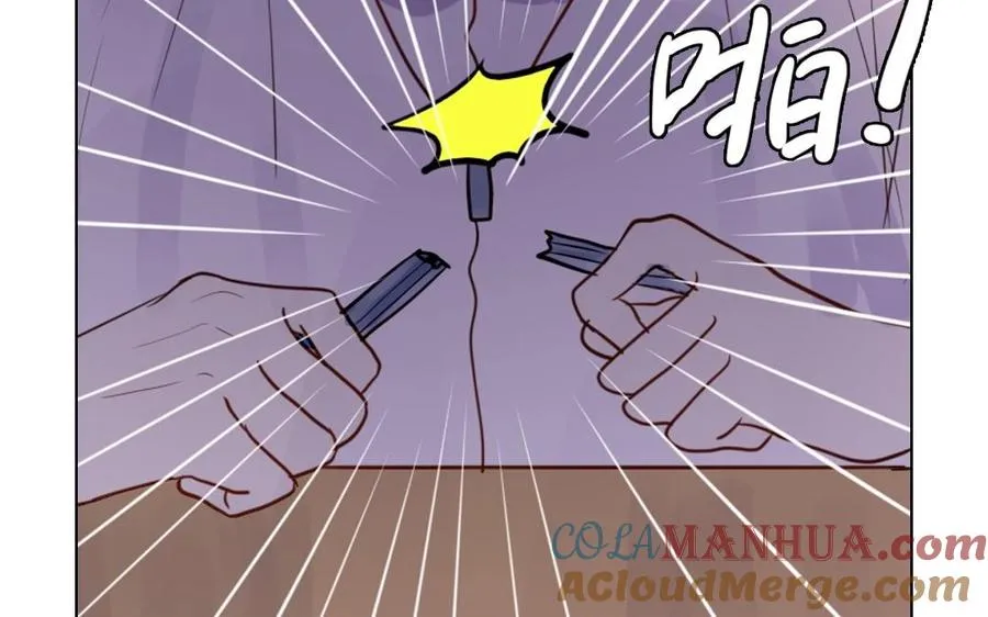 第13话 大事不妙57