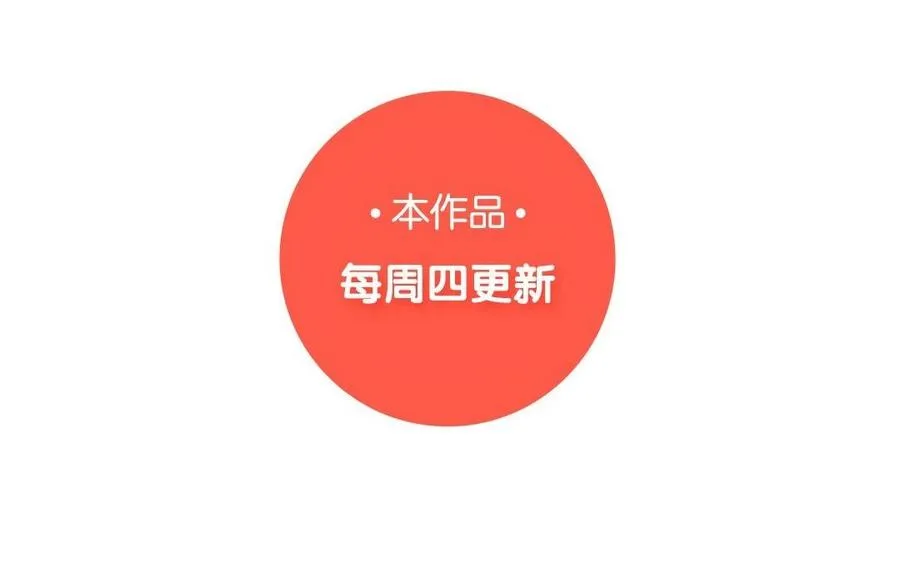 第13话 大事不妙73