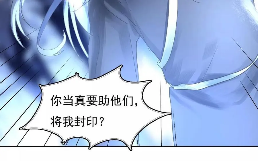 第44话 归来17
