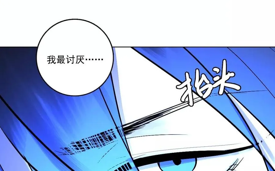 第47话 选择权23