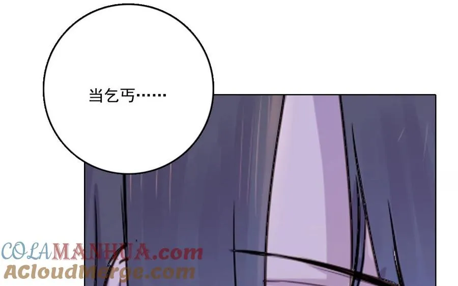 第1、2话 被遗忘之人68