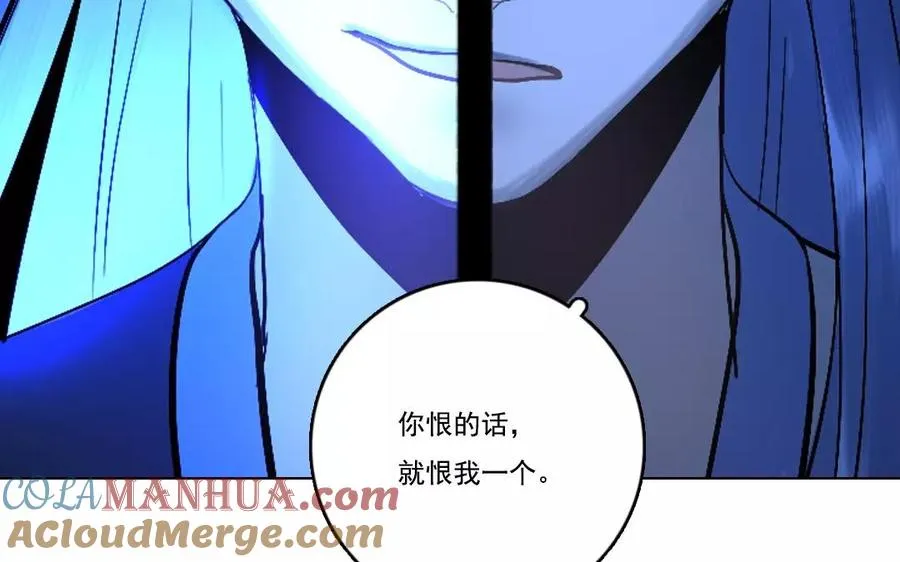 第46话 同归于尽57