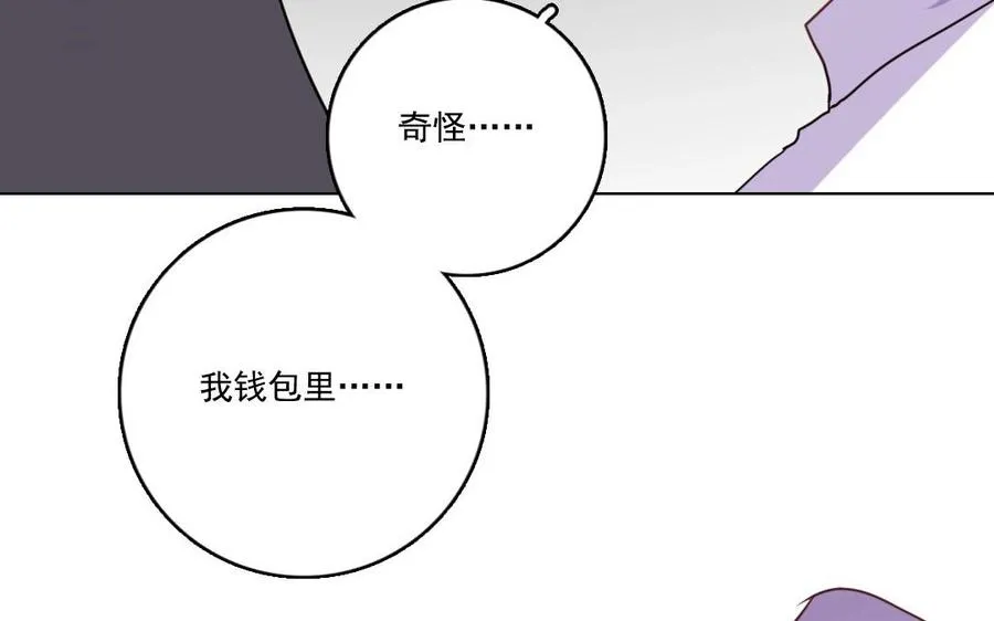 第1、2话 被遗忘之人49