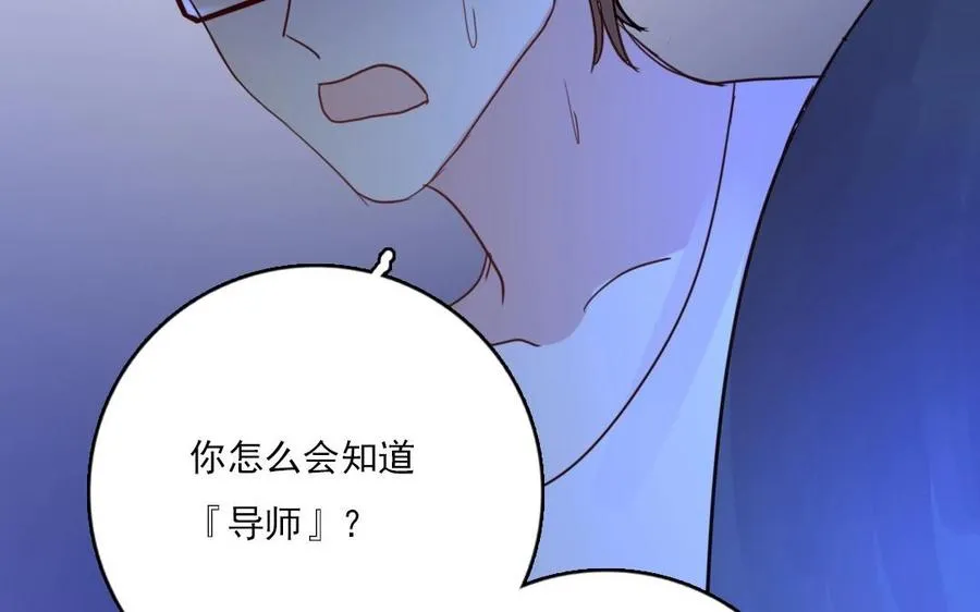 第15话 一命换一命53