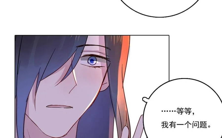 第5话 好久不见29