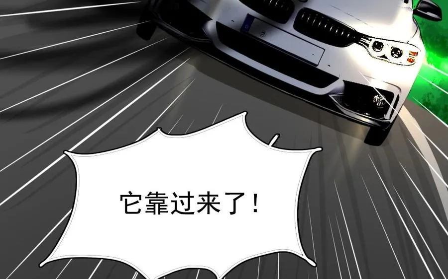 第9话 因果报应49