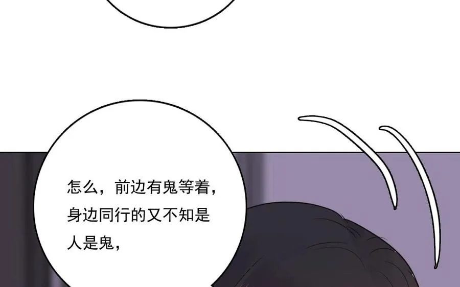 第7话 你害怕吗23