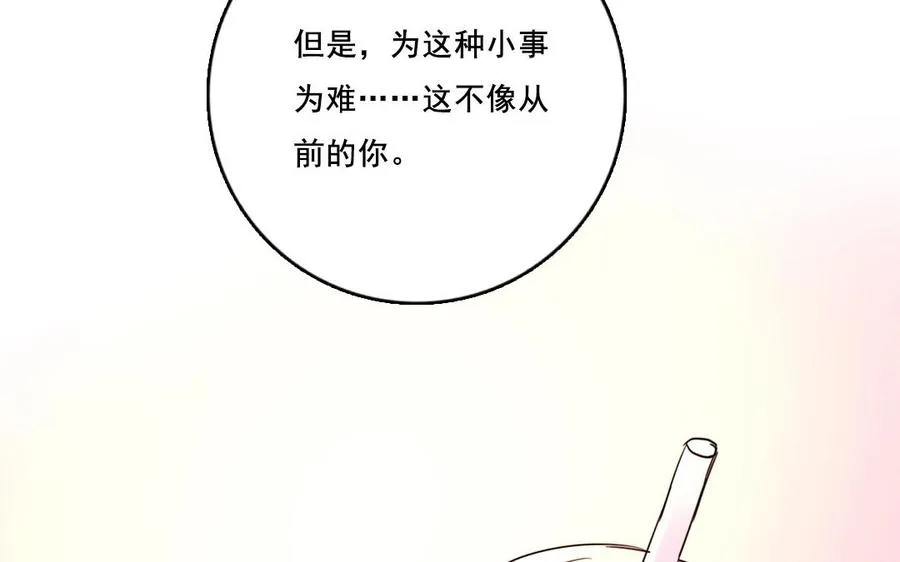 第27话 有样学样61