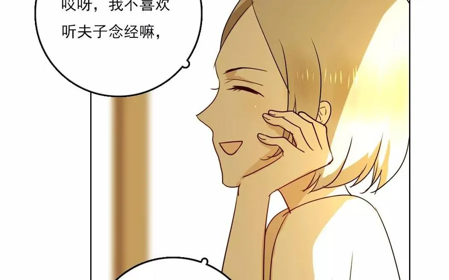 第39话 前尘往事55