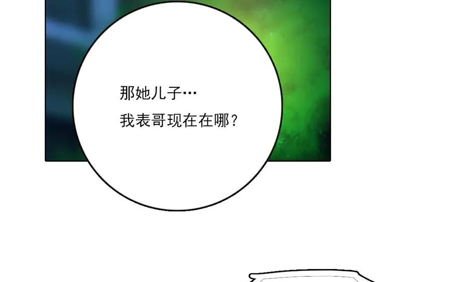 第20话 抉择41