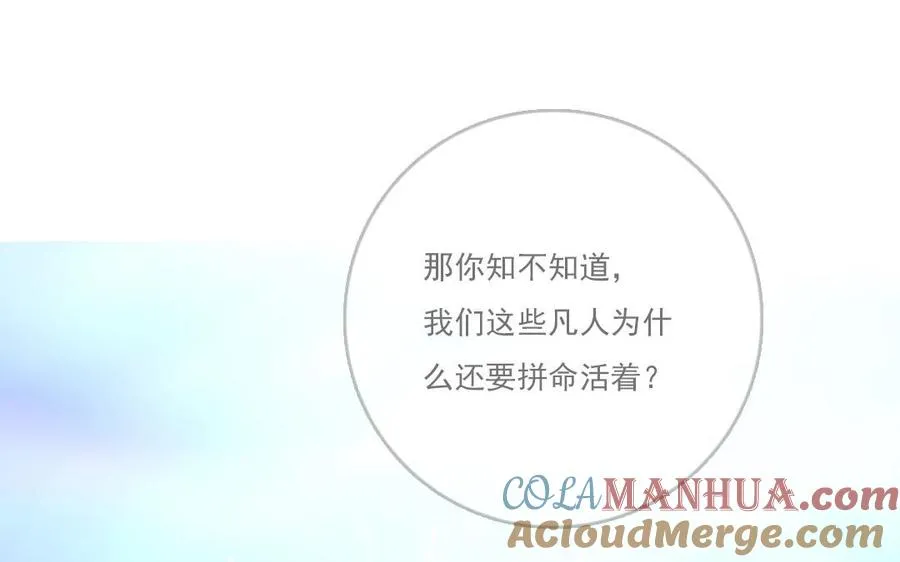 第17话 好想好想48