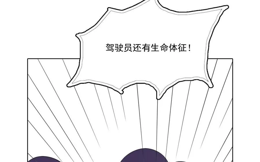 第10话 众生皆苦62