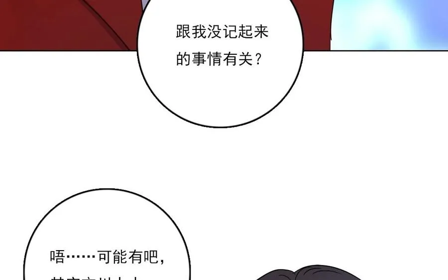 第18话 疑虑67