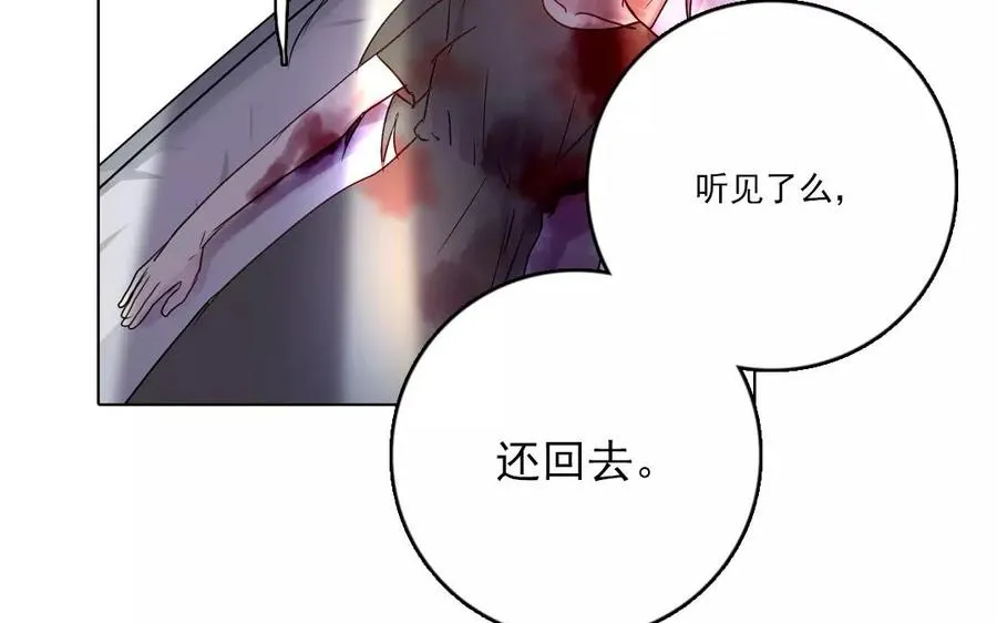 第33话 记川28