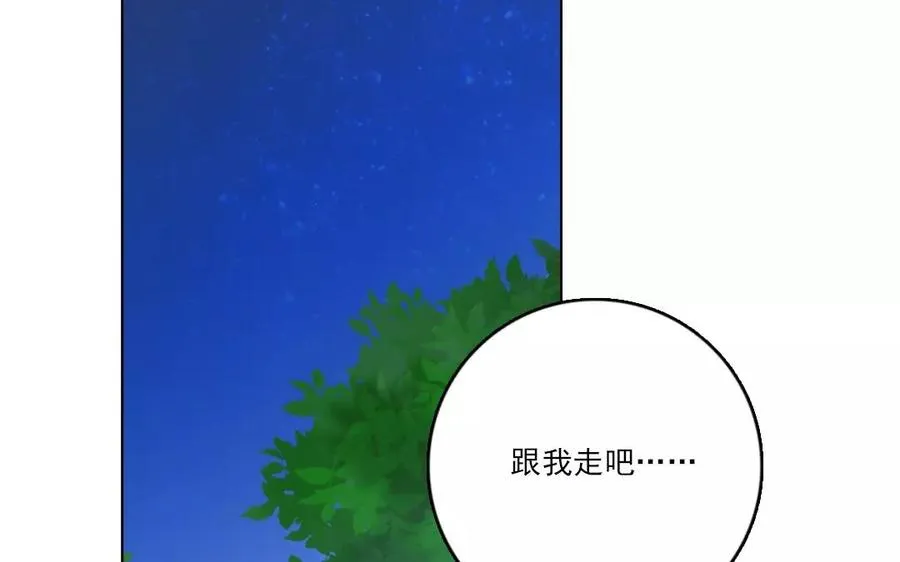 第37话 悬崖勒马？4