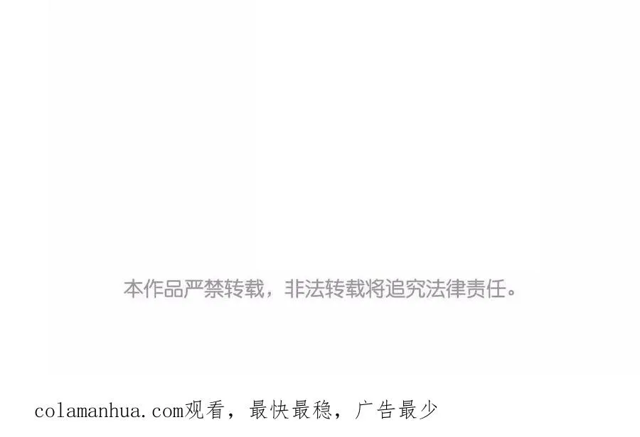 第38话 我做不到59