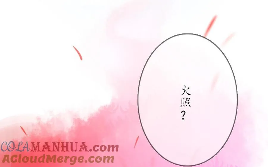 第21话 恶灵42