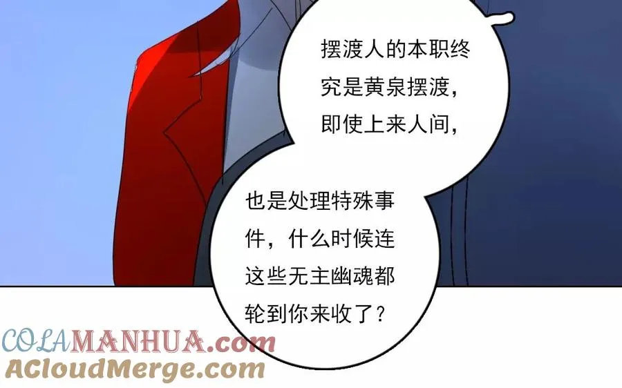 第37话 悬崖勒马？18