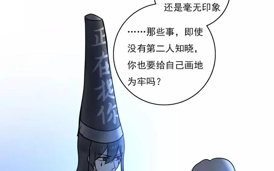 第40话 往事如烟47