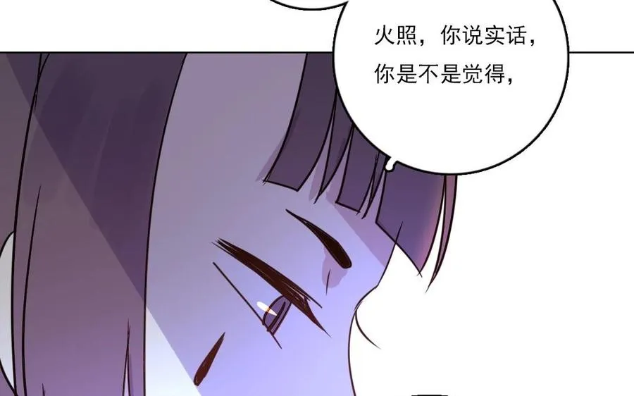 第16话 活祭58