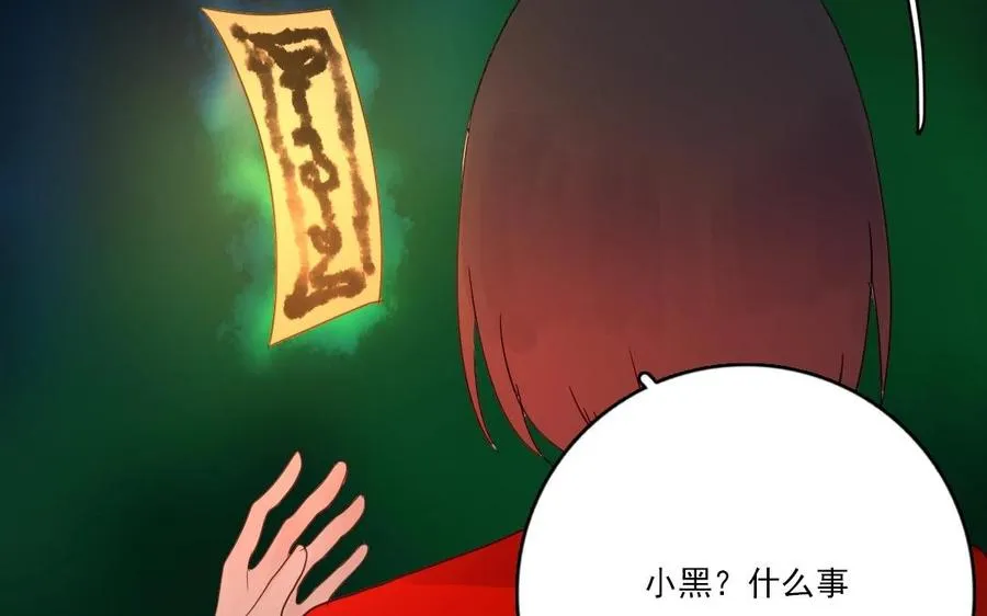 第21话 恶灵70