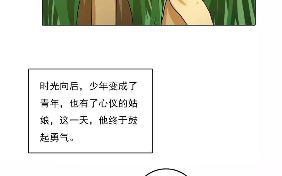 第40话 往事如烟5