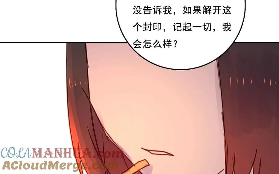 第27话 有样学样3
