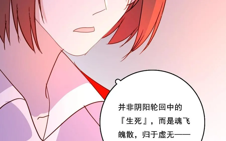 第27话 有样学样14