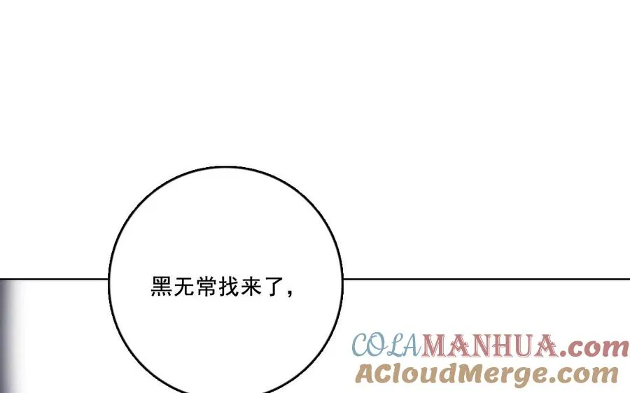 第25话 你在教训我？63