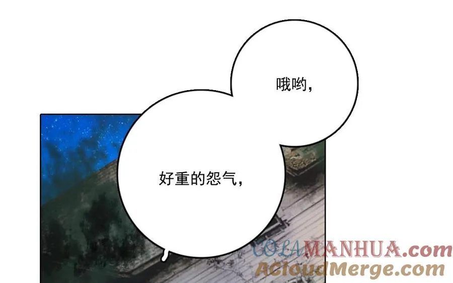 第6话 这便是我的名字9