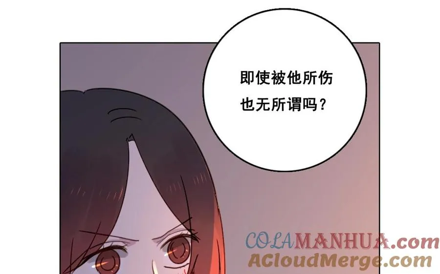 第22话 圈套27