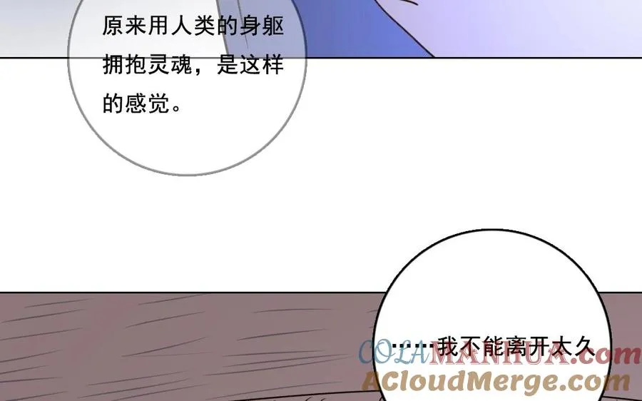第26话 钥匙15