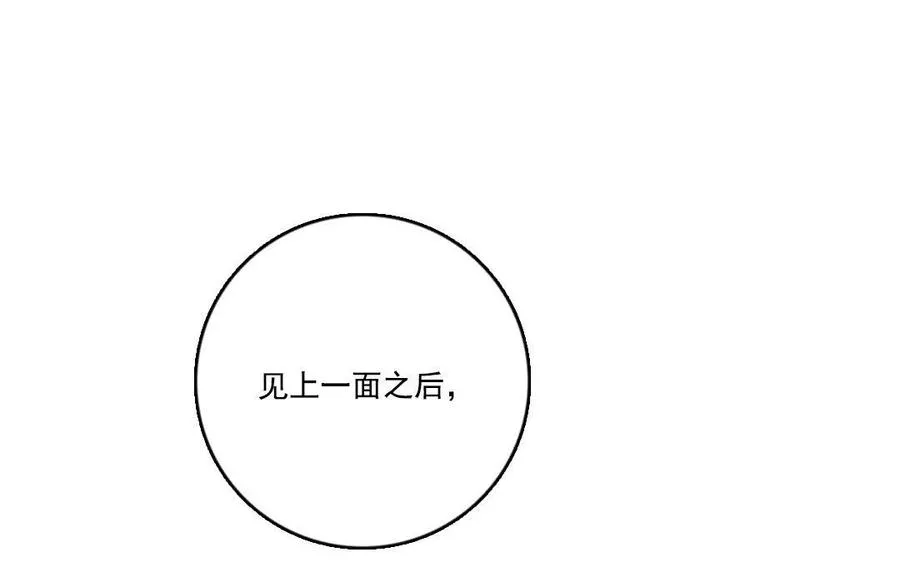 完结篇 不见不散62