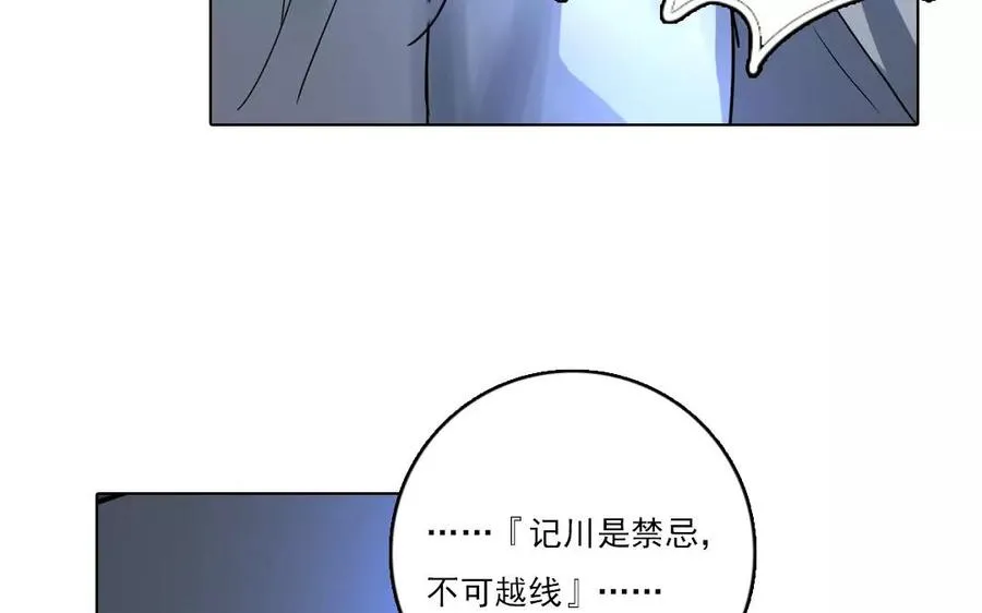 第39话 前尘往事40
