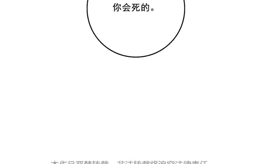 第26话 钥匙77